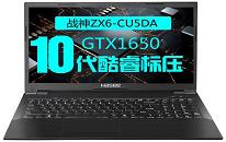 神舟战神ZX6-CU5DA笔记本重装win10系统教程