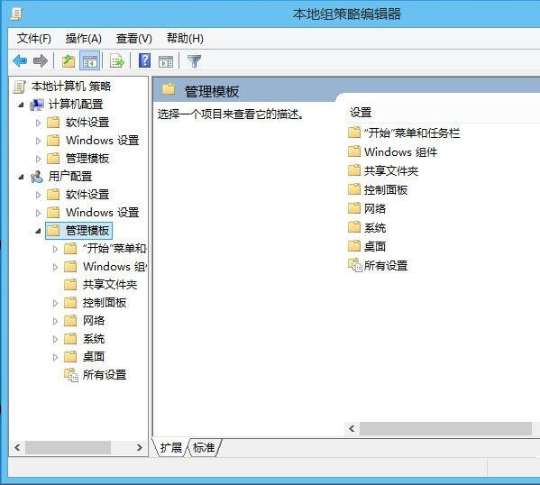 解锁注册表