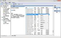 win7系统禁止安装软件操作方法介绍