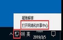 win10系统设置静态ip地址操作方法介绍