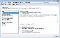 win7系统修改默认浏览器操作方法介绍