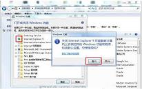 win7系统卸载ie9浏览器操作方法介绍