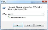 win7系统重装ie浏览器操作方法介绍