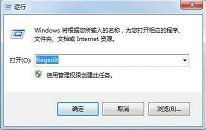 win10系统禁用u盘操作教程分享