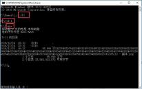 win10系统文件名太长无法删除解决教程分享