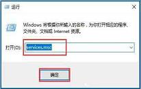 win10系统开启无线网络服务操作教程分享