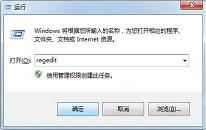 win7系统修改任务栏预览窗口操作教程分享