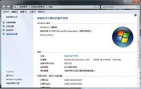 win7系统任务栏缩略图消失解决方法介绍