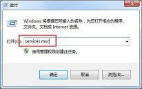 win7系统禁用searchindexer.exe进程操作教程分享