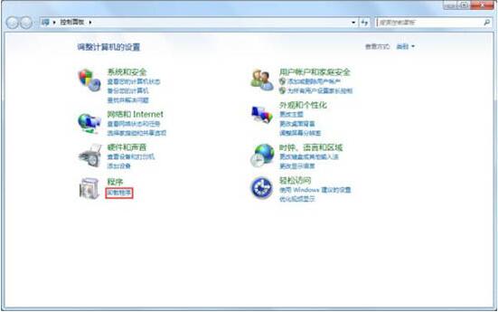 禁用searchindexer.exe进程