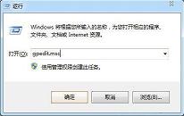 win7系统工作组不显示解决方法介绍