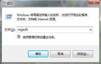 win7系统输入法切换不了解决方法介绍