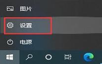 win10系统无法卸载更新文件解决方法介绍