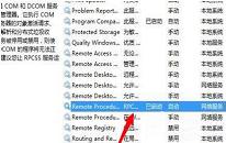 win7系统提示print spooler错误如何解决