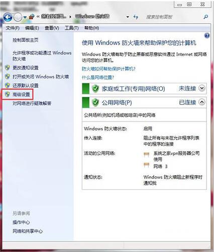 打开特定端口