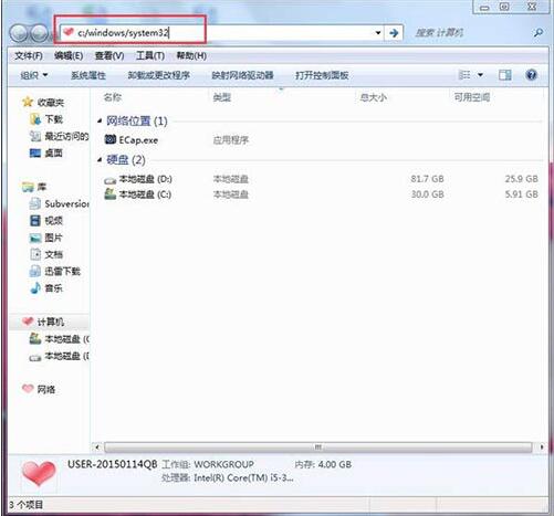 系统提示xlive.dll丢失