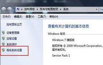 win7系统玩dnf卡屏解决教程分享