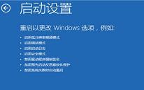 win10系统强制修复操作教程分享