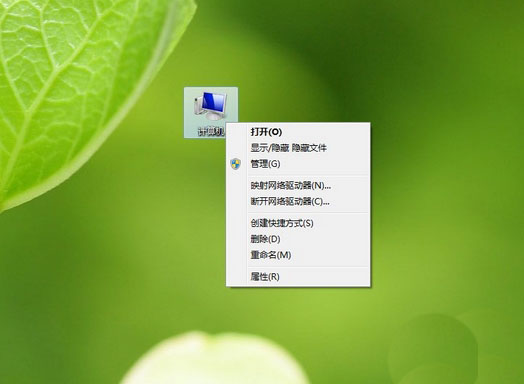 windows驱动器未就绪