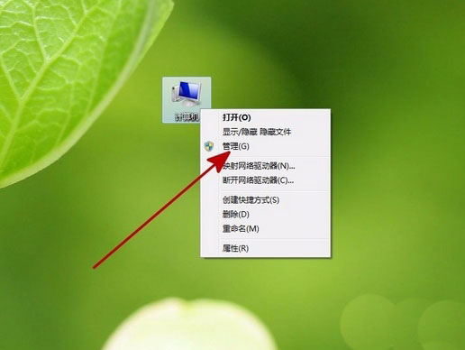 windows驱动器未就绪