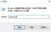 win10系统扬声器设置默认状态操作教程分享