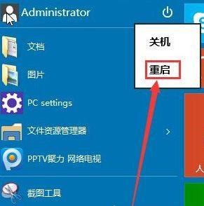 删除windowsapps文件夹