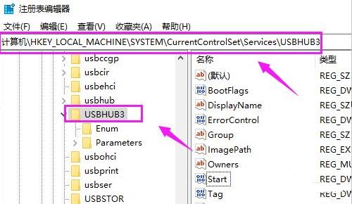 usb接口被禁用