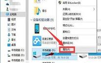 win10系统玩游戏掉帧怎么办