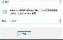 win10系统查看端口占用情况操作教程介绍