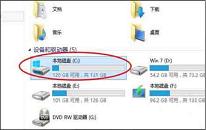 win10系统整理磁盘碎片操作方法介绍