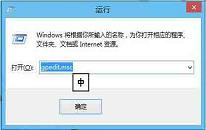 win10系统解锁注册表操作方法介绍