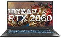 机械革命深海泰坦 X3-S笔记本重装win10系统教程