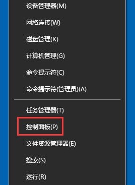 使用bitlocker加密驱动器功能