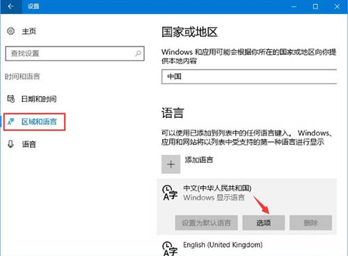简体字变繁体字