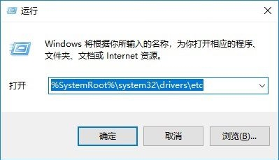 删除hosts文件
