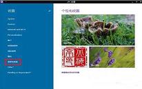 win10系统怎么禁用驱动程序强制签名