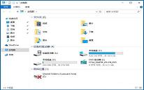 win10系统隐藏盘符操作教程分享