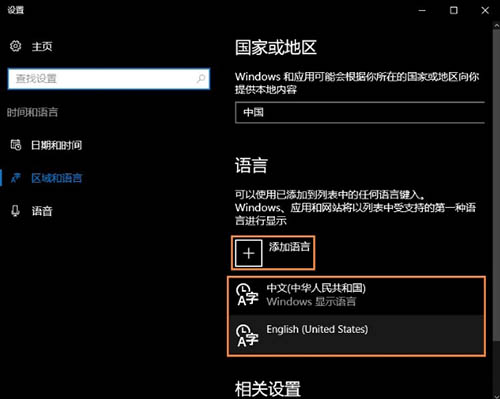 卸载微软输入法