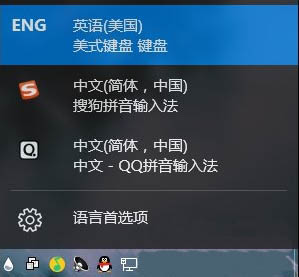 卸载微软输入法