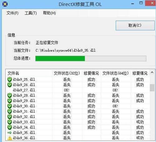 玩吃鸡游戏崩溃