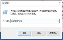 win10系统提示停止响应如何解决