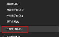 win10系统提示端口被占用解决教程分享