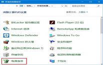 win10系统玩吃鸡游戏卡顿如何解决