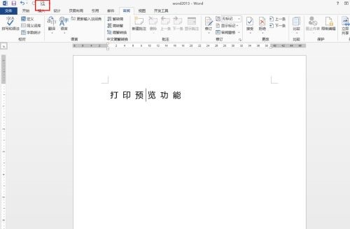 打印预览功能