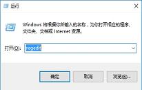 win10系统添加语言包报错如何解决