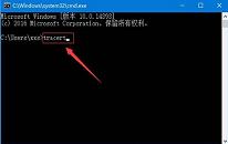 win10系统追踪路由器信息操作教程分享