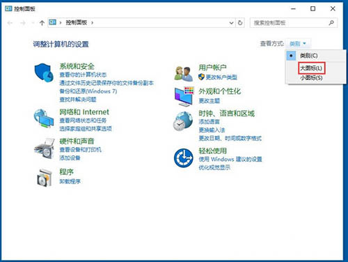 使用windows defender杀毒软件