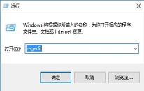 win10系统锁屏界面如何启用微软小娜功能