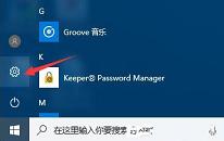 win10系统找回windows media player操作教程分享