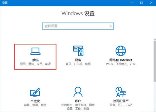 找回windows media player